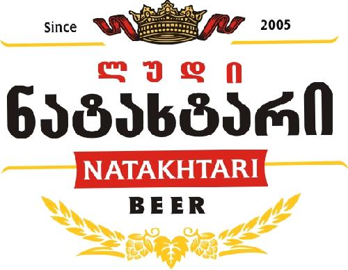 РАЗЛИВНОЕ ПИВО НАТАХТАРИ - 0.4г